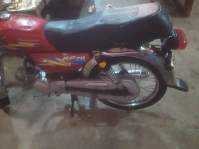 Road prince bike