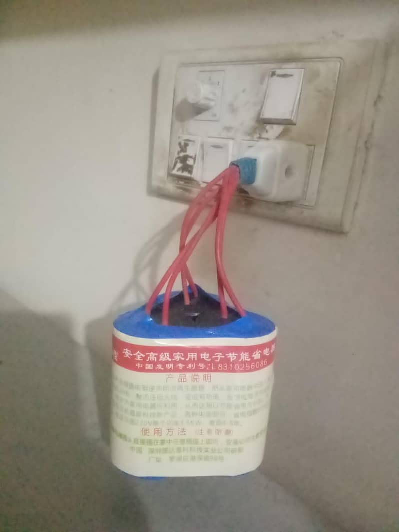 Electric Units Saving Device 2