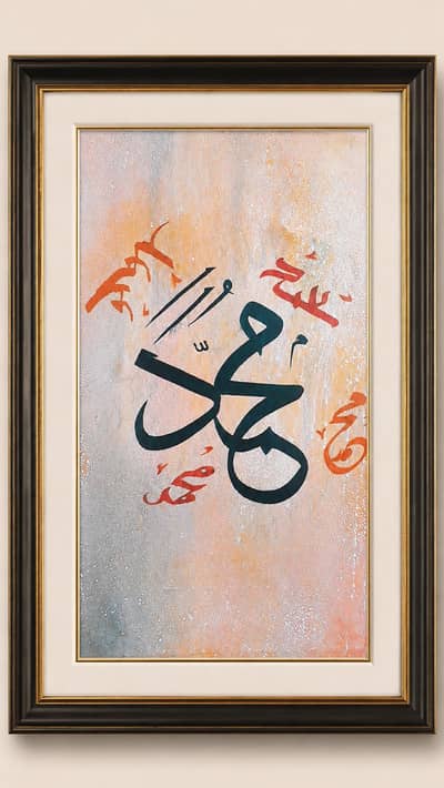 calligraphy painting