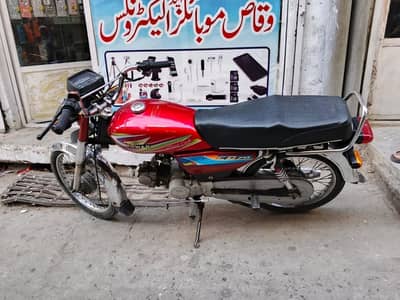 Power 2021 model 70