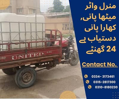 urgent sell cargo luder conditions is good