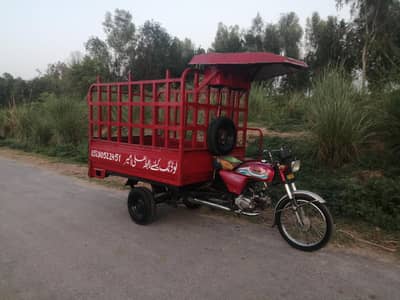 100 cc loader rickshaw