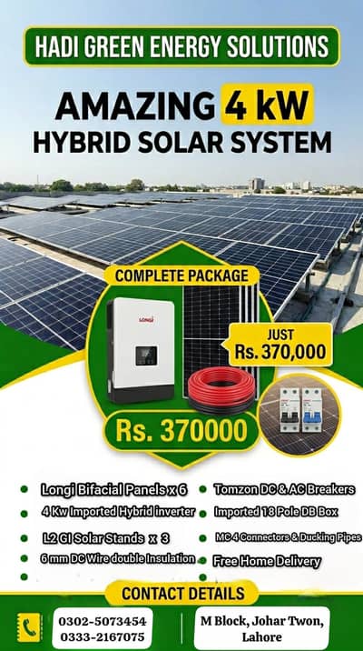 10 Kw 15 kw On Grid & Hybrid Solar System A Grade