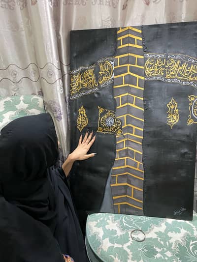 Khana e kaba