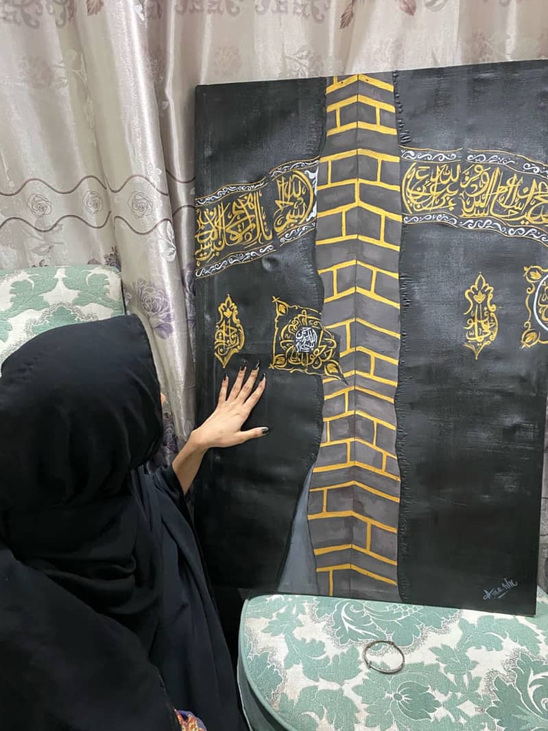 Khana e kaba 0