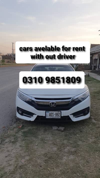 car rent