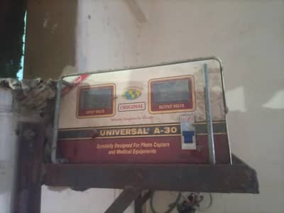steplizer For Sale