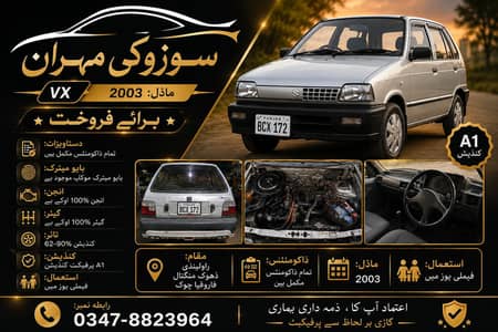 sall urgent suzki merhan