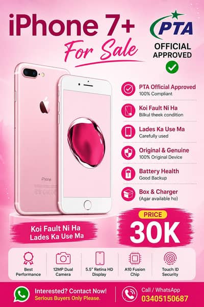 Apple iPhone 7 Plus