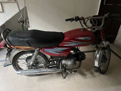 Road Prince 70