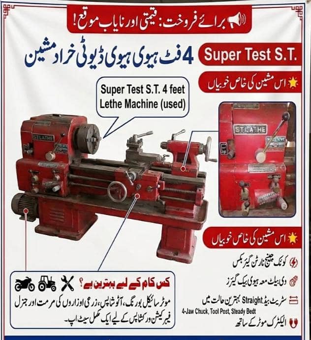 lathe machine 8