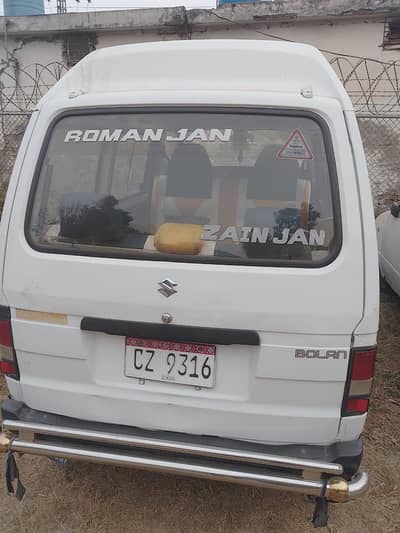 Suzuki Bolan 2022