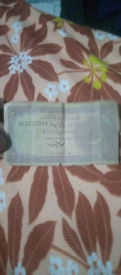 old. curancy