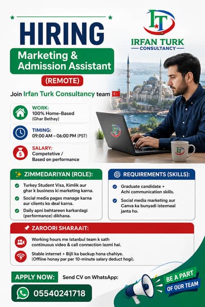 Home based job good salary
