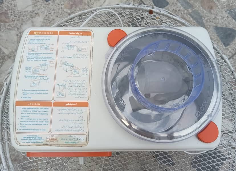 Abdullah Dough Maker 4