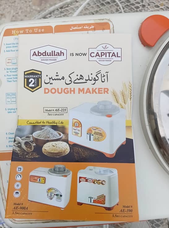 Abdullah Dough Maker 5