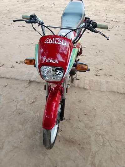 Honda Dream 70