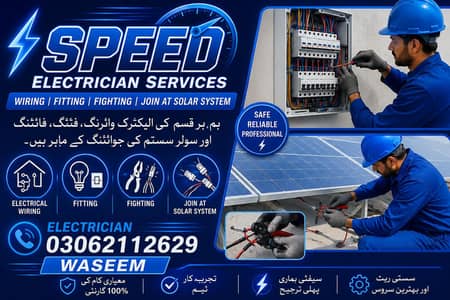  Bijli Ka Har Masla Hal – Expert Electrician Waseem