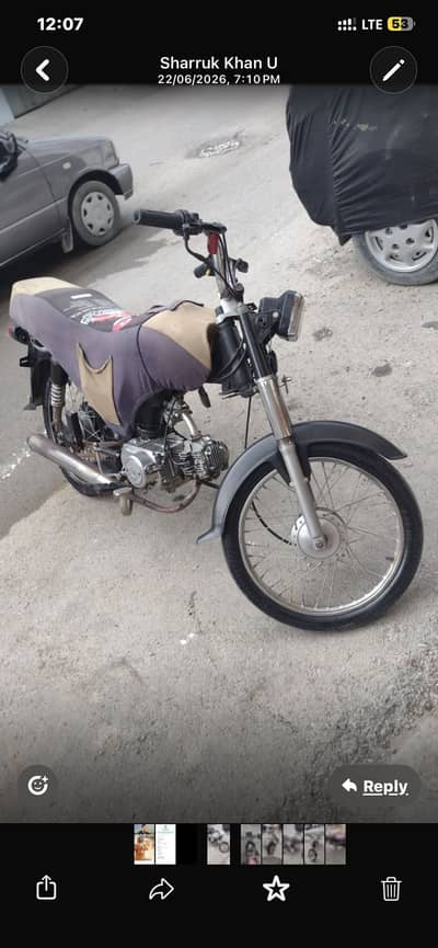 Super power 70