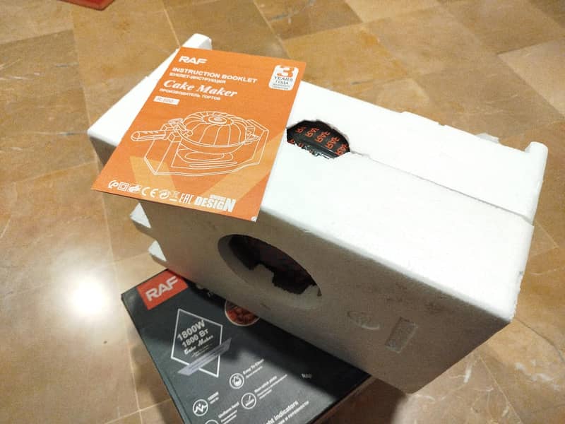 Cake Maker (Baker) 6