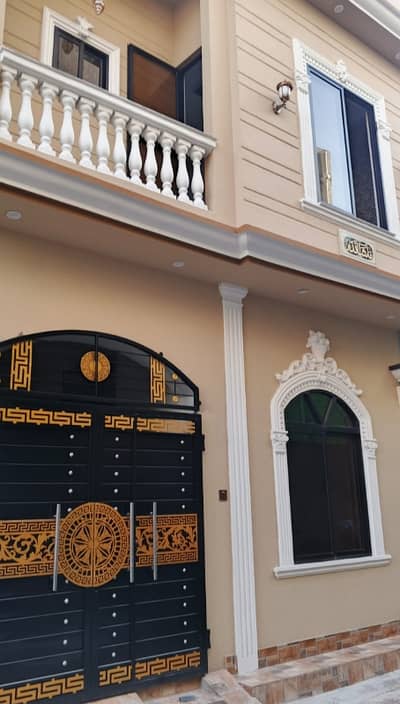 2.50 Marla House For Sale  Rajistri intqal  Mape Approved   From to On Bank Loan Perchaser Thise House