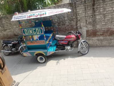 cheanchia Raksha