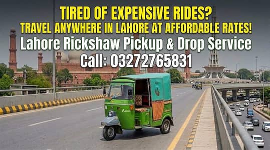 Brand New Auto Rickshaw Pickup & Drop Service in Lahore