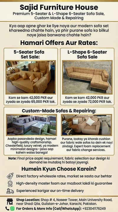 L Shape Sofa Set Price in Karachi  Cheap Sofa Set in Karachi  Sofa