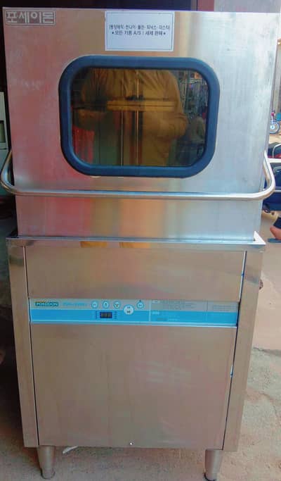 dishwasher made korea