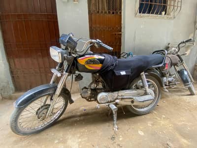 Super star Cd70