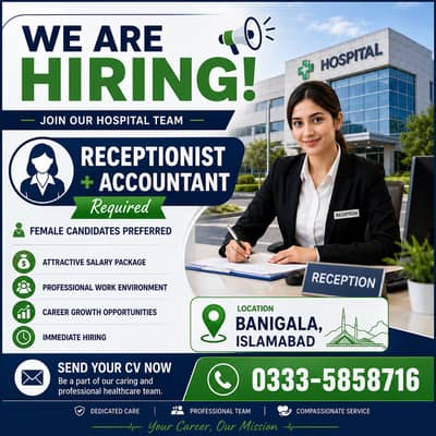 We Need Female receptionist who know about accounts-Atrractiive salary
