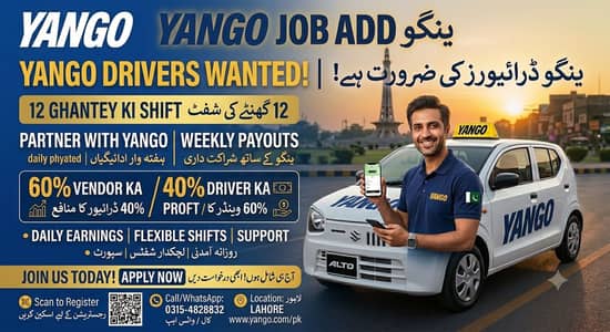 Driver needed for yango
