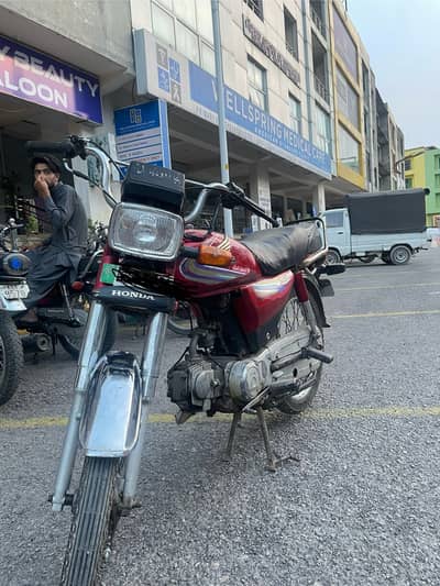 Honda cd 70