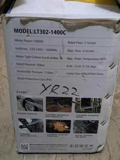 HIGH PRESSURE WASHER (SERVICE MACHINE)