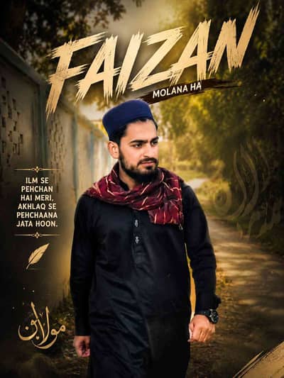 Faizan Khan
