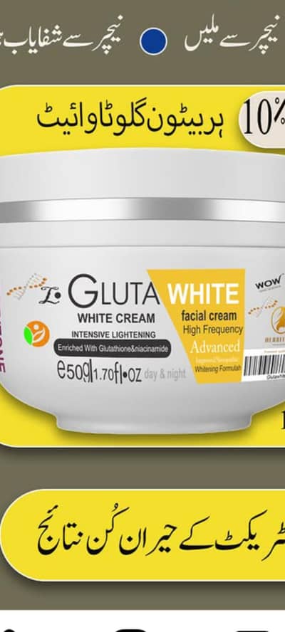 Gulta whitening cream