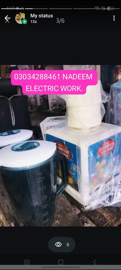 Commercial Blender
