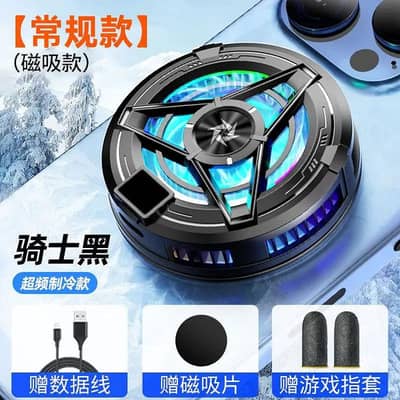 Magnetic Phone Cooler with LED Light & Data Port