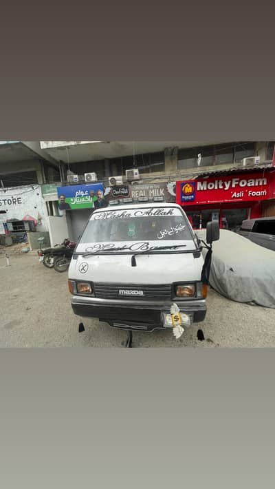 MAZDA E2200