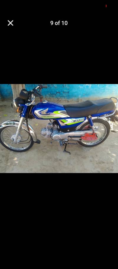 amero ka chance shoqeya honda70