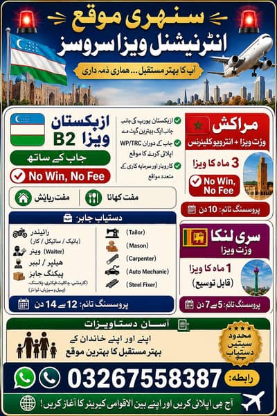 Golden Chance to Get Abroad Uzbikstan B2 visas with job Low cost