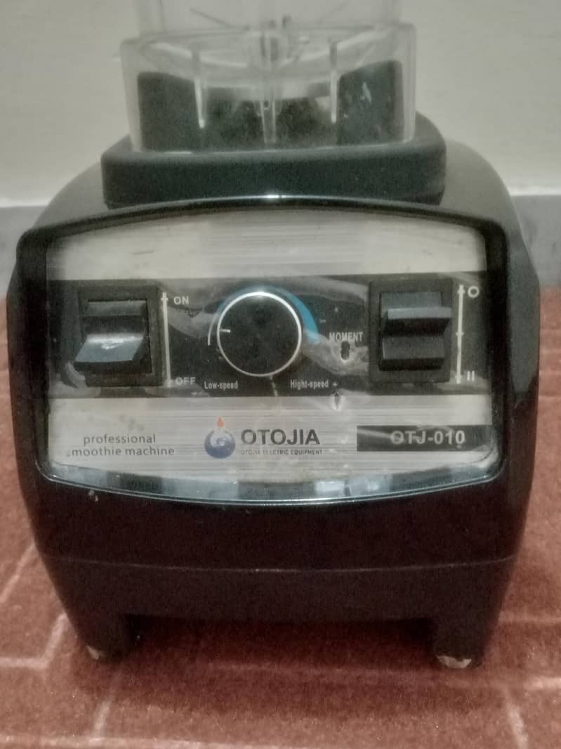 blander machine 1