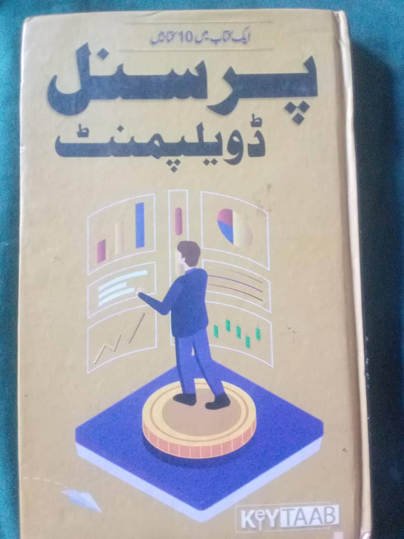 Personal Development 0