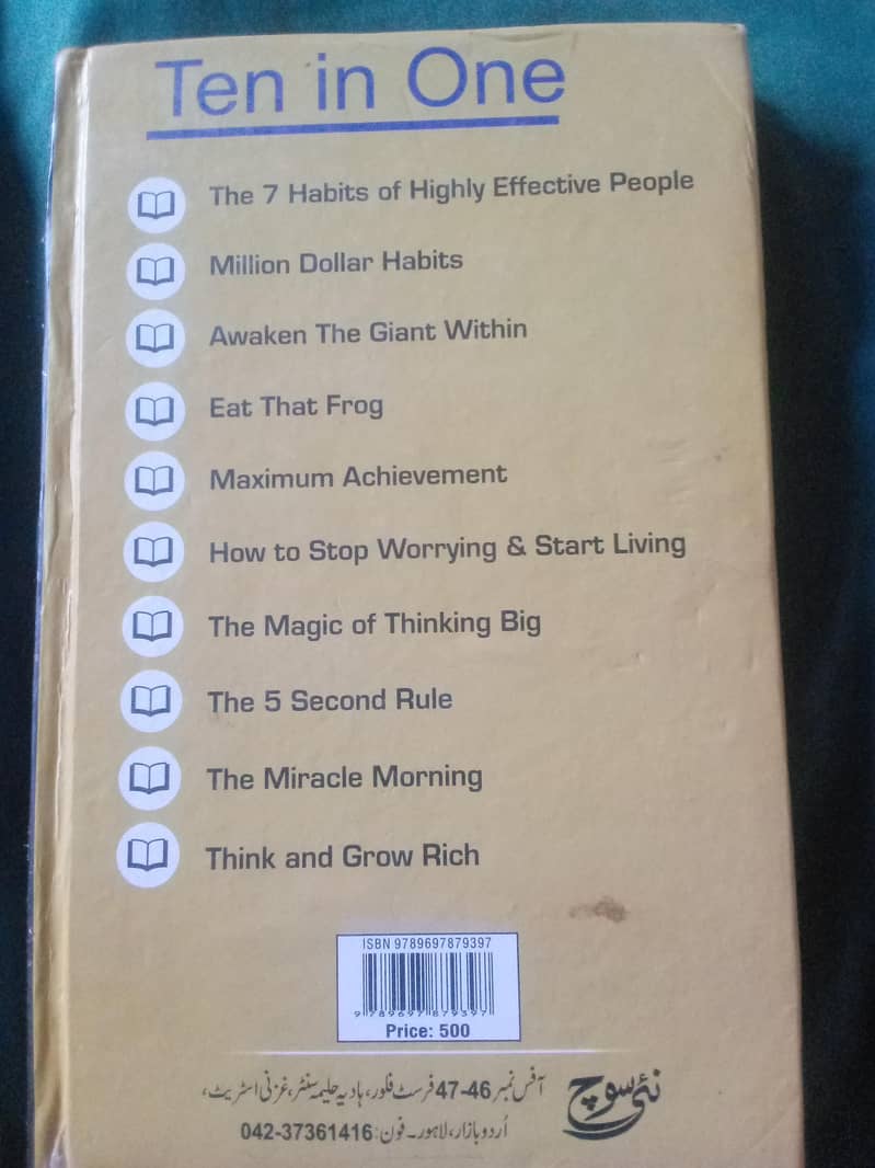 Personal Development 1