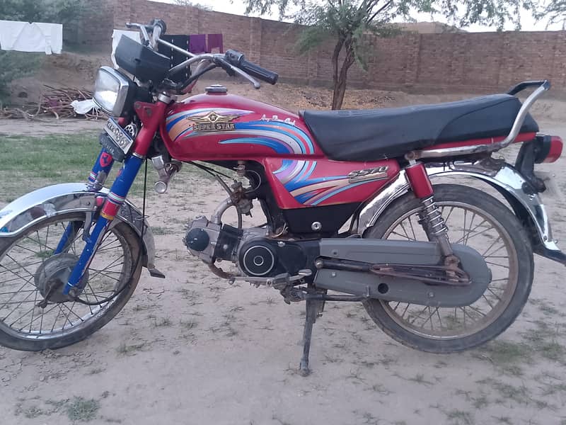 SUPER STAR 2
