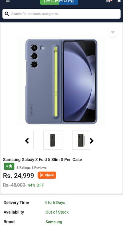 Samsung fold 5 case with s pen