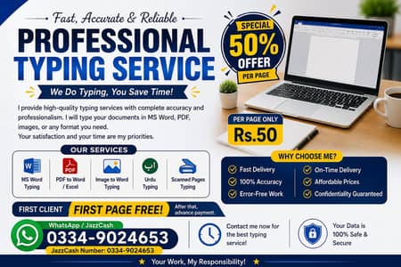 PROFESSIONAL TYPING SERVICES RS. 50/FIRST PAGE FREE KARUNGA