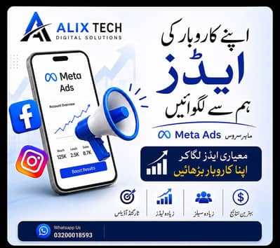 Facebook & Instagram Ads Services in Lahore | Social Media Marketing