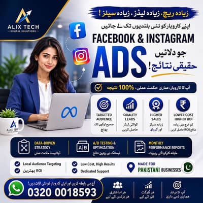 Meta Ads Services in Lahore / Digital Marketing / Business Growth