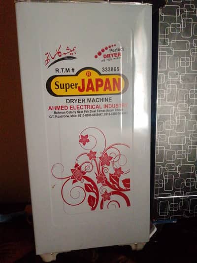spin Dryer